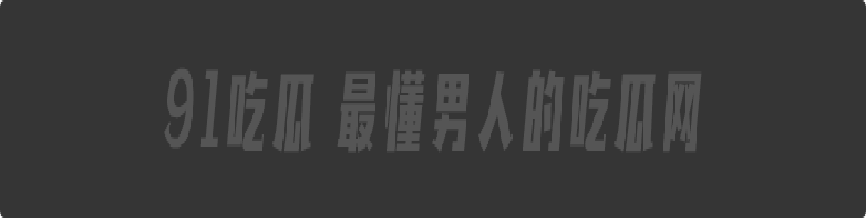 PG电子